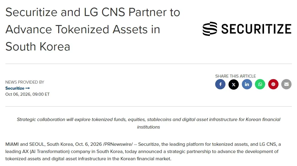 PR Newswire page for the Securitize and LG CNS partnership release dated October 6, 2026