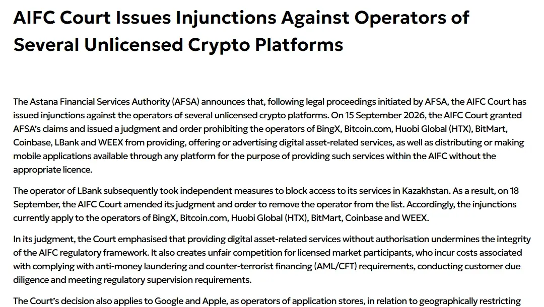 AFSA announcement page about AIFC Court injunctions against unlicensed crypto platforms
