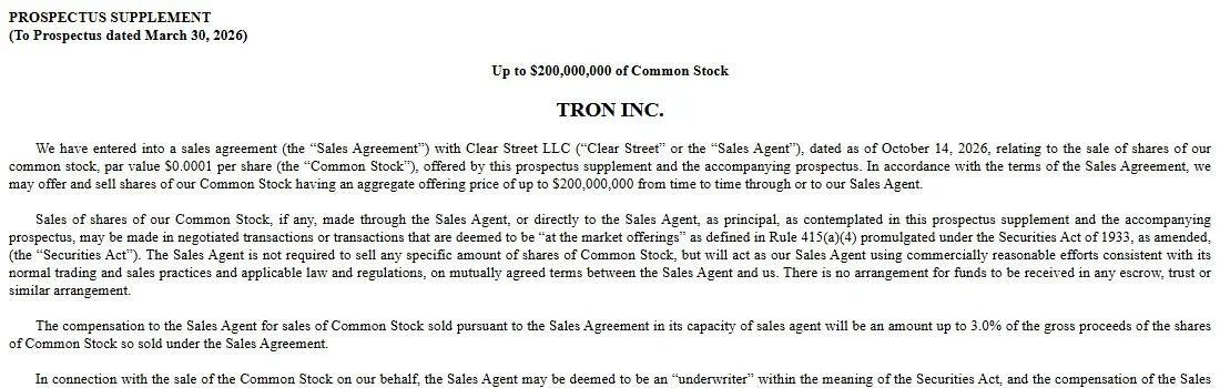 Tron Inc prospectus supplement cover for up to 200 million dollars of common stock sold through Clear Street