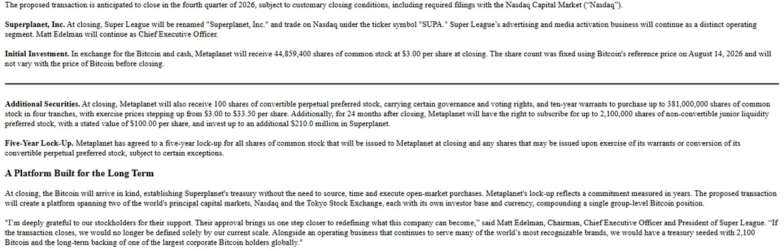Super League press release text describing Metaplanet's 2,100 bitcoin and cash investment terms