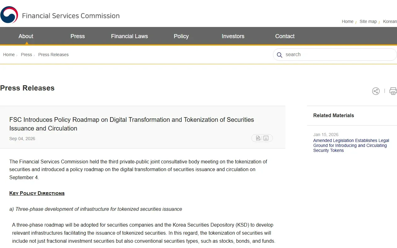 South Korea Financial Services Commission official press release on tokenized securities roadmap
